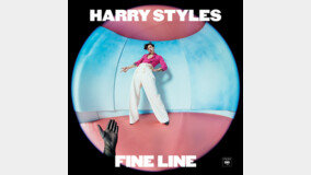 ?? ???? ? ?? ?? ‘Fine Line’ ??…13? ?? ??