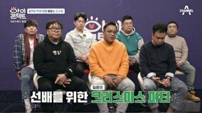 [TV북마크] 김철민 “암이 다 날아간 듯”→후배 옹알스 재롱에 함박웃음