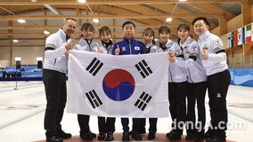 컬스데이 6년만의 귀환, 한국 컬링 국제경쟁력 강화 증거