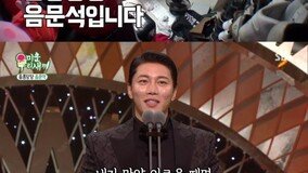 [TV북마크] ‘미운우리새끼’ 이상민X탁재훈 금단 현상→음문석 단짠 일상