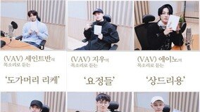 VAV, ?? ??? ?? ??? ????