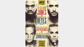 UFC247 ? ?? ”? ?? ?? ?” vs ??? “??? ???? ?? ??” ??