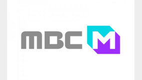 MBC??→MBC M, ??? ?? 18? ??? “??? ??” [??]