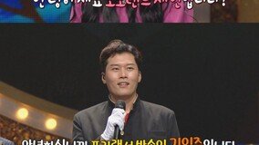[TV북마크] ‘복면가왕’ 윤정수·김일중·손지현·제인, 반전의 연속