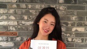 신예 박완, 영화 ‘어게인-바람의 언덕’ 캐스팅