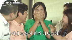 [DA:리뷰] ‘신박한정리’ 정은표, 다둥이 10년 묵은 짐→책 1500권 비우기 ‘눈물’ (종합)