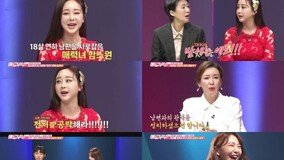 [TV북마크] ‘애로부부’ 아이돌 출신 김도우, 천사 같던 아내와 멀어진 이유 (종합)