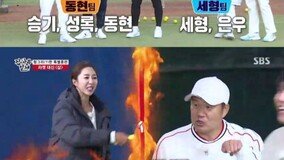 [TV북마크] ‘집사부일체’ 세형 팀vs동현 팀 밥차 걸고 테니스 대결 (종합)