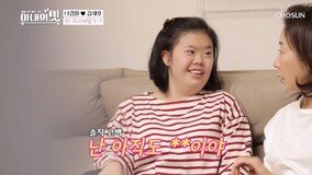 [DA:리뷰] ‘아내의맛’ 나경원 다운증후군 딸 “시집가고 싶어해” (종합)