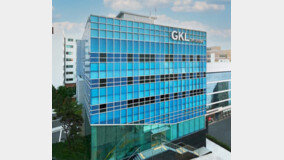 그랜드코리아레저(GKL), 중소기업 상생협력 ‘기업성장응답센터’ 개소