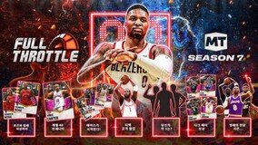 NBA 2K21, MyTEAM ?? 7 ‘? ???’ ??