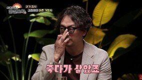 [DA:리뷰] 김정태 “간암, 죽다 살아나…子야꿍이, 영재 유학 고민” (종합)