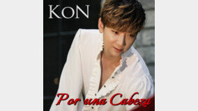 KoN(콘)의 1년 ‘팝콘프로젝트’…‘여인의 향기’로 마침표 찍는다