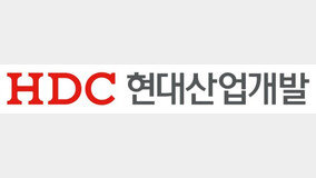 HDC현대산업개발 비상안전위원회, 건설안전품질 제고방안 제언