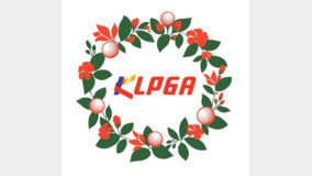 KLPGA, 주관 대회에서 거리측정기 사용 허용 등 규정 변경