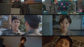 안보현의 후회→조보아의 따뜻한 위로(군검사 도베르만)[TV북마크]