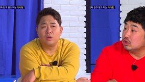 문세윤, 조세호 향해 “어쩔싱글, 결혼 못하는 인기 없는 놈…”(고끝밥)