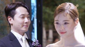 앤디♥이은주 결혼식, 신화 완전체 출격…신혜성 포함 (동상이몽2)