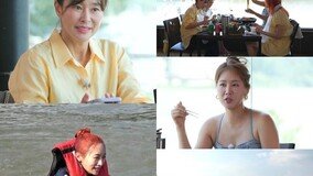 예지원-소유-니콜-강지영, 폭풍 먹방→여름 스포츠 (스캉스)