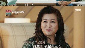 베짱이 아내·개미 남편…오은영 박사도 당황한 환장의 조합(오은영 리포트)[TV종합]