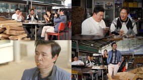 ‘원조 소식좌’ 김국진, 데뷔 32년 만에 첫 먹방 도전(먹자GO)