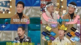 안재욱, 한류스타 만든 헤어스타일 ‘故 최진실 덕분’ (라스)