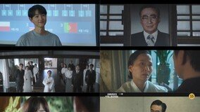 ‘재벌집 막내아들’ 시청률 26.9% 돌파→'SKY 캐슬' 넘었다 [DA:시청률]