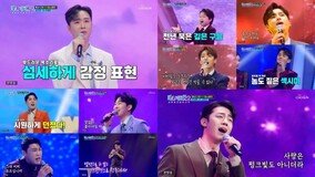 ‘트롯 밀크남’ 최수호, 데스매치 眞…최고 21.8% (미스터트롯)[TV종합]