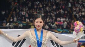 이해인, ISU 세계선수권대회 은메달…김연아 이후 10년만