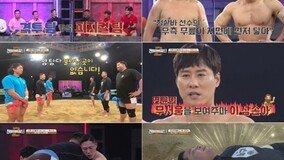 축구팀 송종국·백지훈, 레슬링팀 상대로 극적 승리 (천하제일장사2)[TV종합]