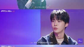 NCT 도영, ‘리무진서비스’ 출연…황홀한 라이브