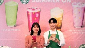 스타벅스, 여름 시즌 음료·푸드 선봬