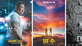 위기의 韓영화, 창고에만 100여 편…여름 대작 어깨 더욱 무겁다