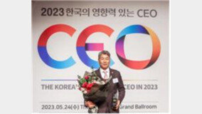 ??? ????? ?? ?? ‘??? ??? ?? CEO’ ??