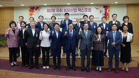 홍석준 의원, 제2회 국회 섬유산업 혁신포럼 개최