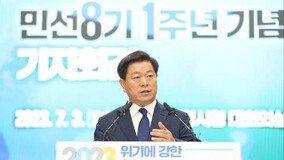 박승원 광명시장 “시민과 함께 광명 대전환 시대 열겠다”