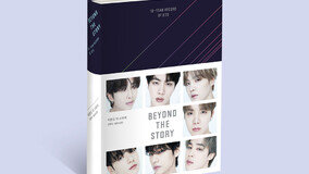 ?????, ‘BEYOND THE STORY’ ??… 7??? 10? ??? ??