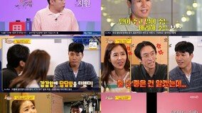 ‘갑갑+답답’ 김종민 “상관없어” vs 신지 “의견 없어?” (사당귀)