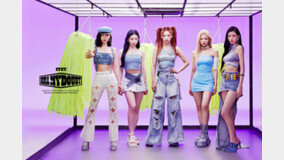 ITZY ?? D-1…'KILL MY DOUBT' 31? ?? 6? ??