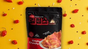 “화끈한 매운맛 마니아 모여라”, ‘김칩스 매운맛’ 출시