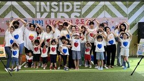 대구가톨릭대 영천시어린이·사회복지급식관리지원센터, ‘나(Na)비 운동회’ 개최