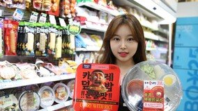 “극한의 매운 맛” GS25 ‘송주불비빔국수’ 출시