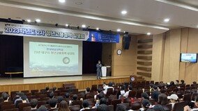 영남이공대, 2023학년도 2차 청년고용정책설명회 성료
