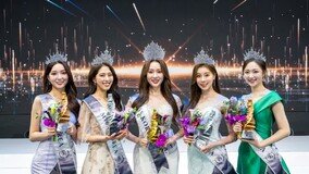 ‘올해의 미스코리아 眞‘ 최채원 “한국 여성 리더 되고파”