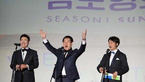 ‘남도영화제 시즌1 순천’ 개막···26개국 98편 무료 상영