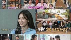 트와이스 지효, 세 자매 과거 사진 공개…“얼굴 그대로” 깜짝 (나혼자산다)