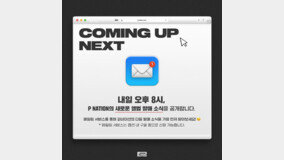 ????, ‘COMING UP NEXT’ ??? ??…?? ?? ????