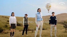 ???????, ‘The Journey Never Ends’ ?? ??? ??