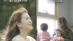 박새별, 4년만에 새 앨범…24일 발매