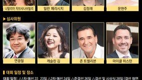 LG와 함께하는 ‘서울국제음악콩쿠르’, 22∼28일 개최